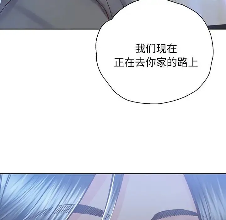 情定大阪 - 第18話 - page 18