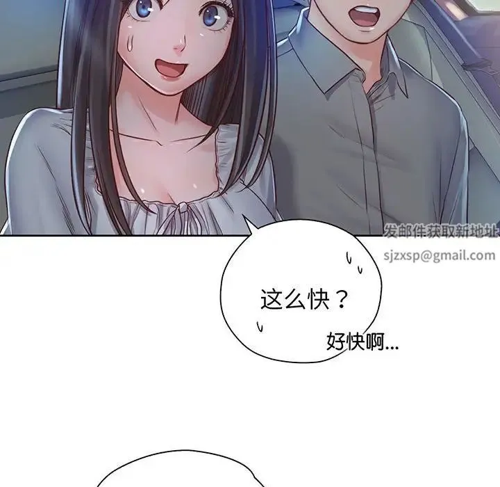 情定大阪 - 第18話 - page 24