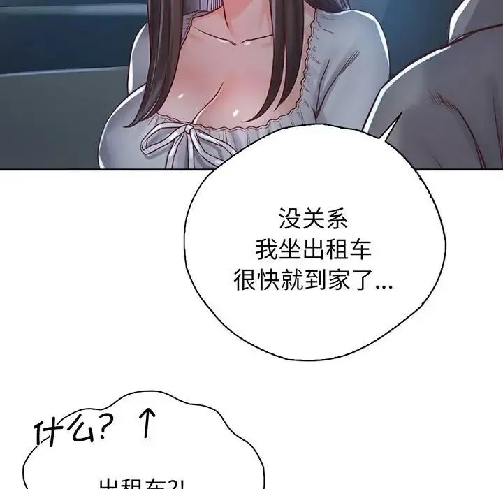 情定大阪 - 第18話 - page 28