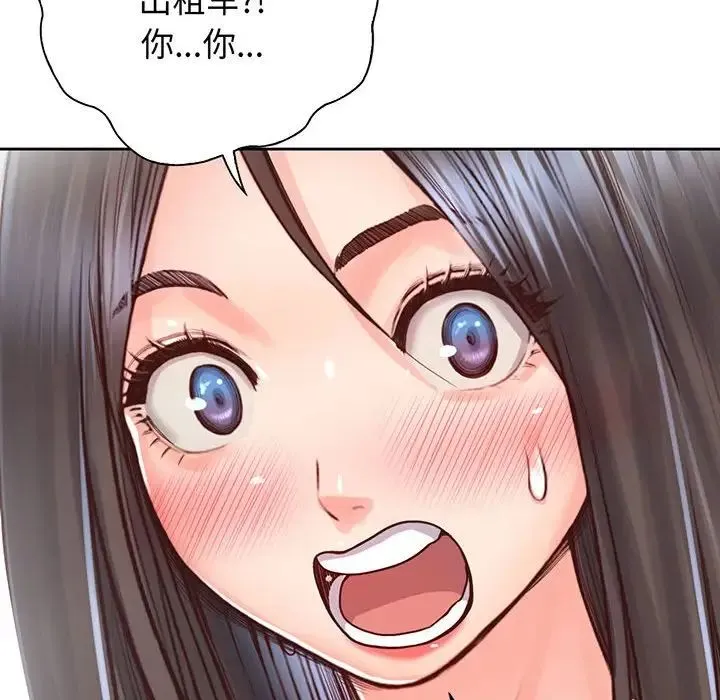 情定大阪 - 第18話 - page 29