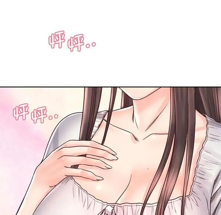 情定大阪 - 第18話 - page 34