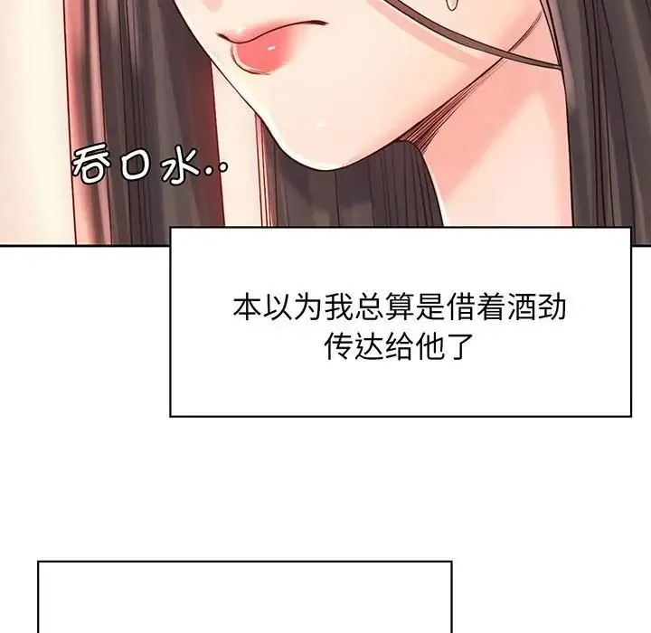 情定大阪 - 第18話 - page 36