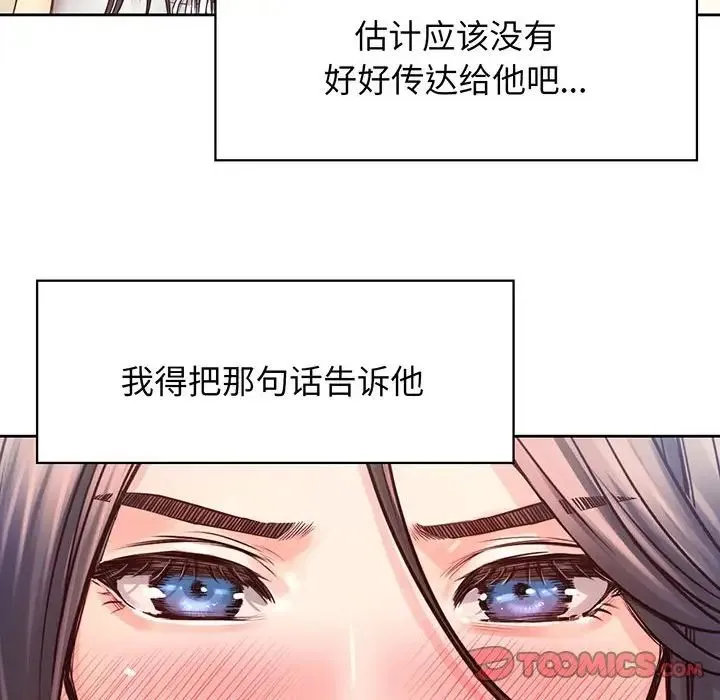 情定大阪 - 第18話 - page 38