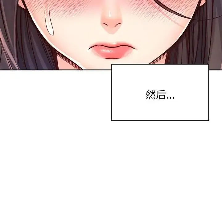情定大阪 - 第18話 - page 39