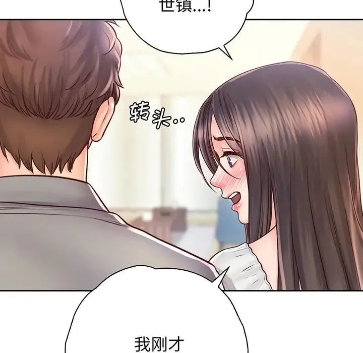 情定大阪 - 第18話 - page 41