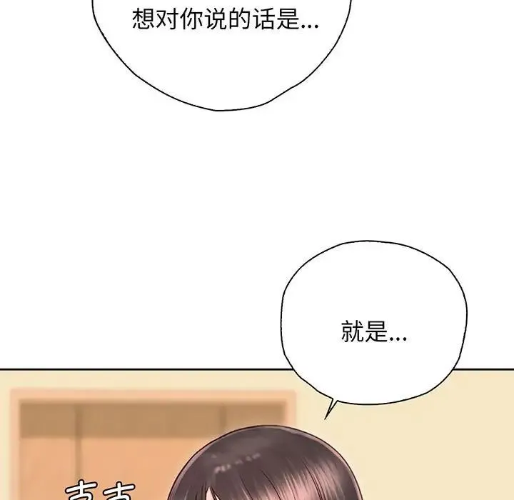 情定大阪 - 第18話 - page 42