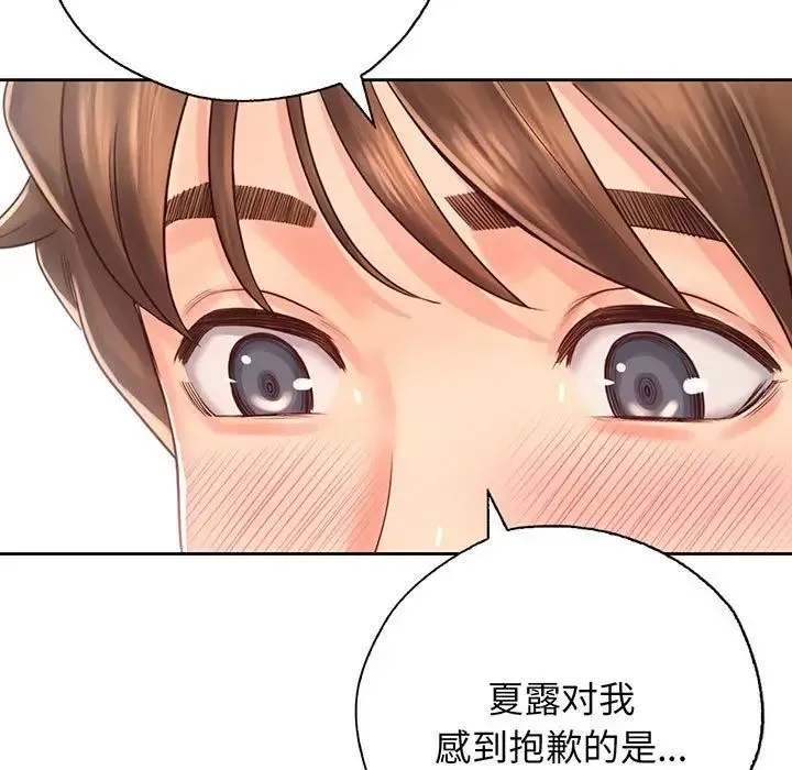 情定大阪 - 第18話 - page 48