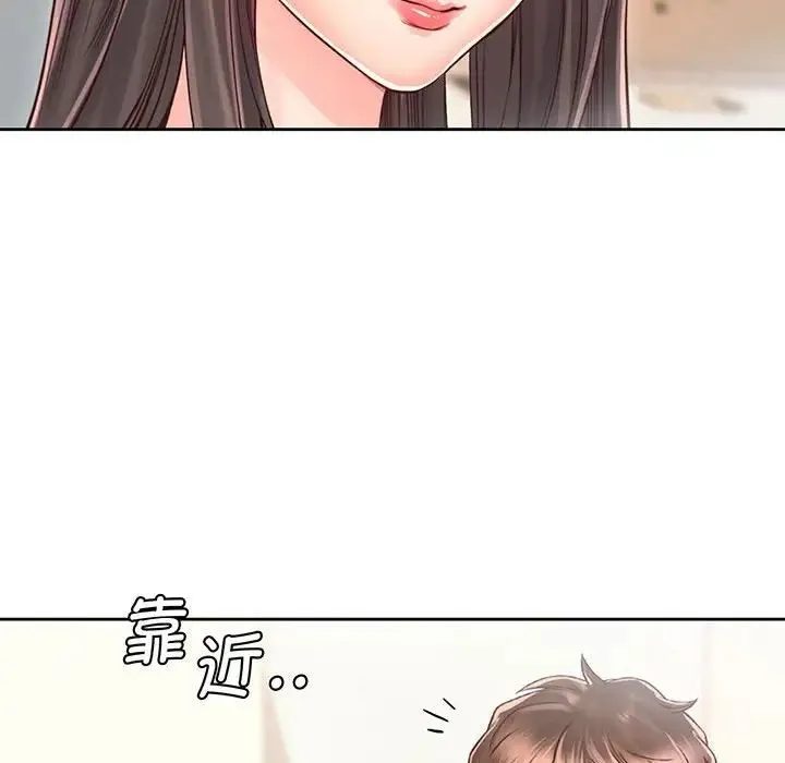 情定大阪 - 第18話 - page 55