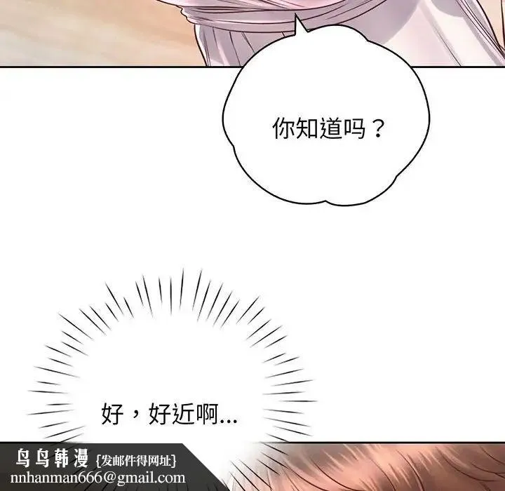 情定大阪 - 第18話 - page 59
