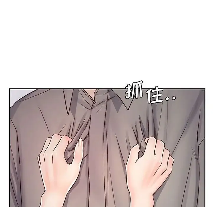 情定大阪 - 第18話 - page 67