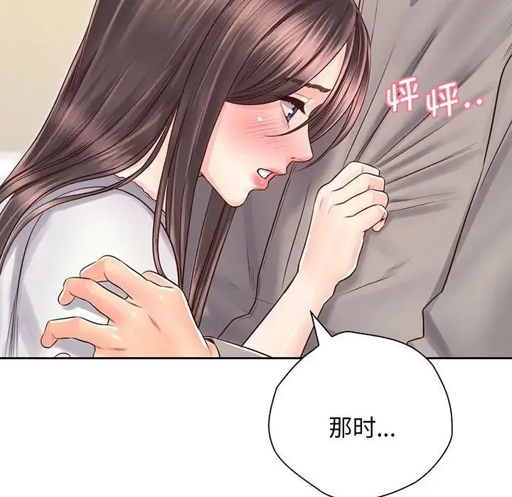 情定大阪 - 第18話 - page 69