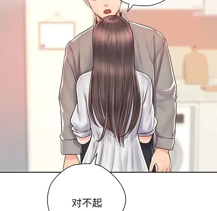 情定大阪 - 第18話 - page 73