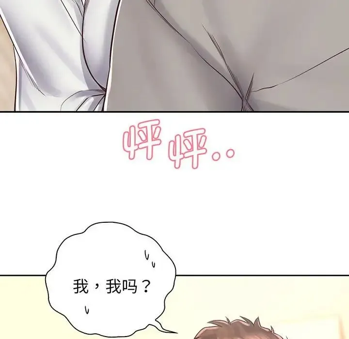 情定大阪 - 第18話 - page 79
