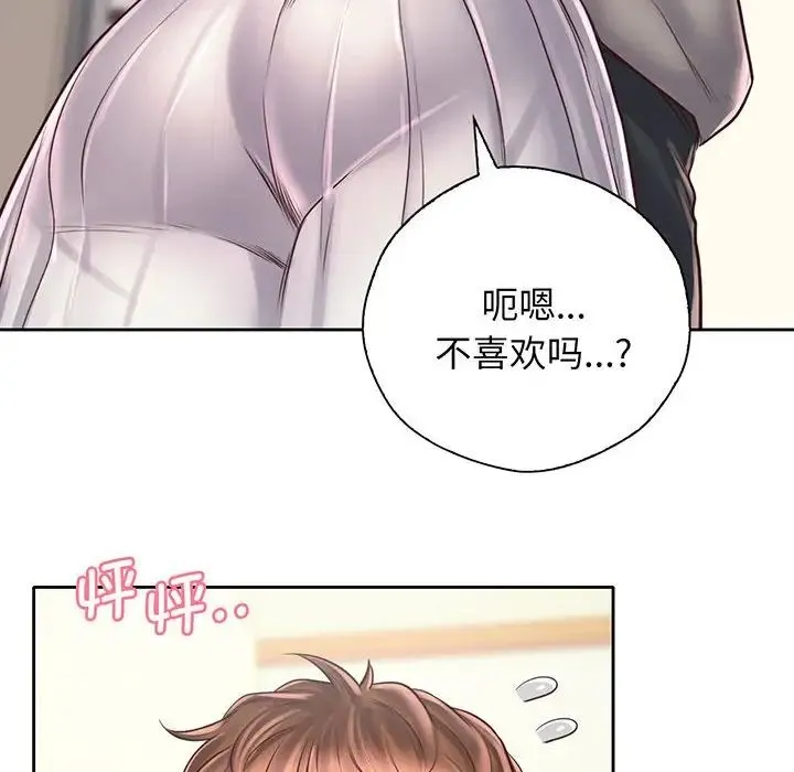 情定大阪 - 第18話 - page 81