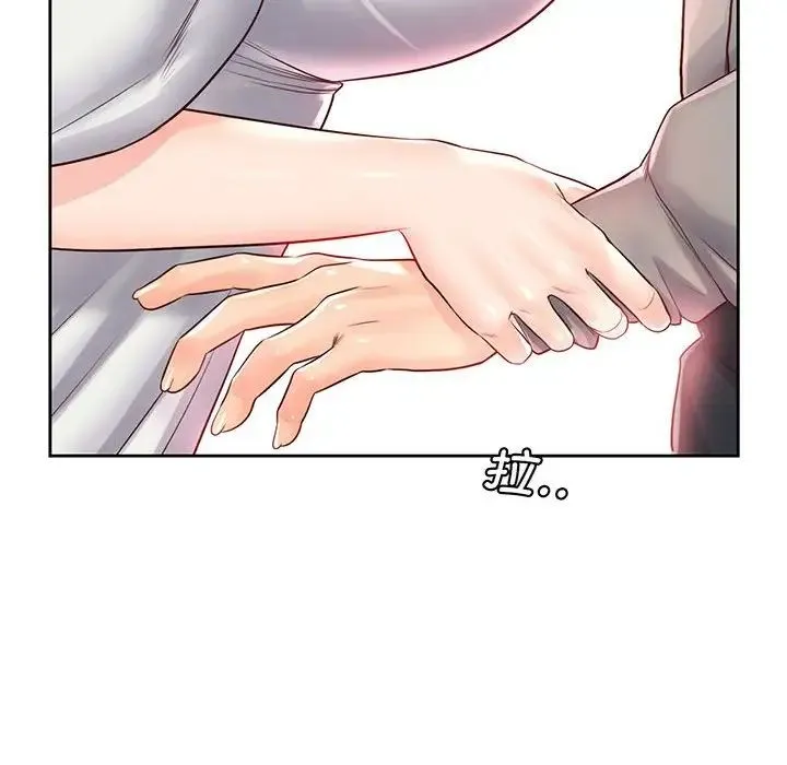 情定大阪 - 第18話 - page 95