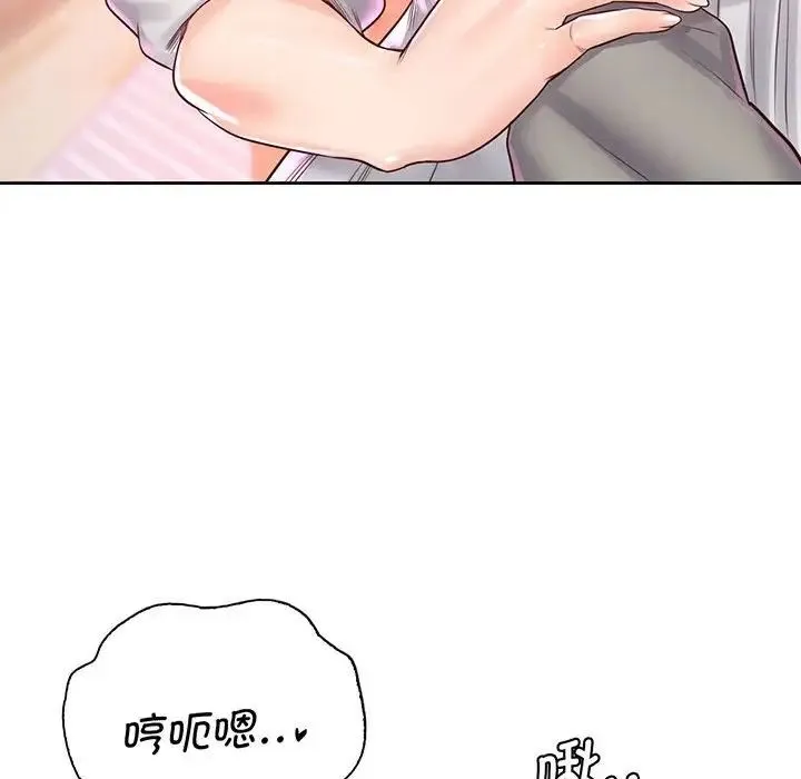 情定大阪 - 第18話 - page 97