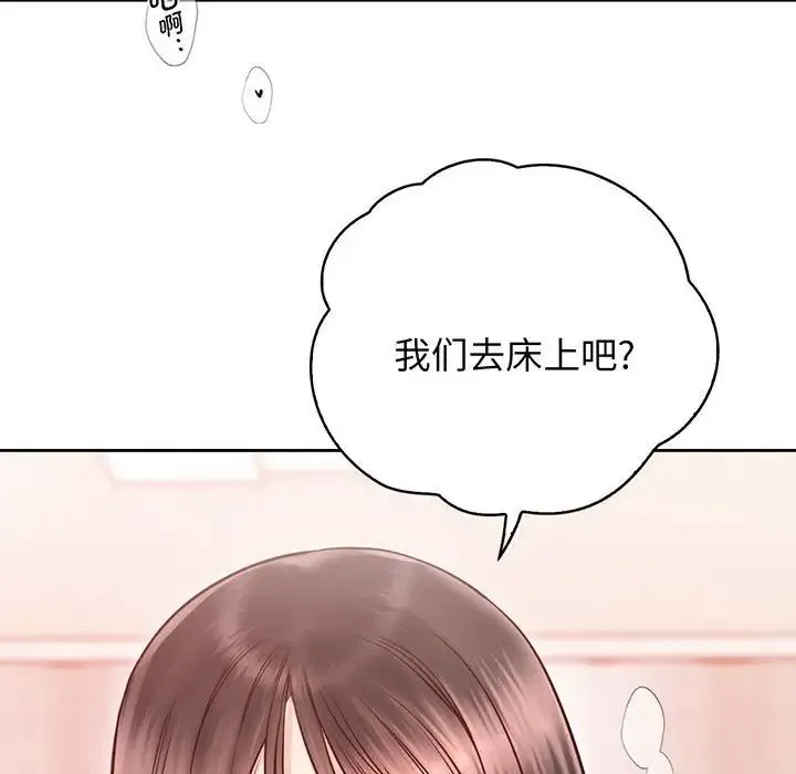 情定大阪 - 第18話 - page 102