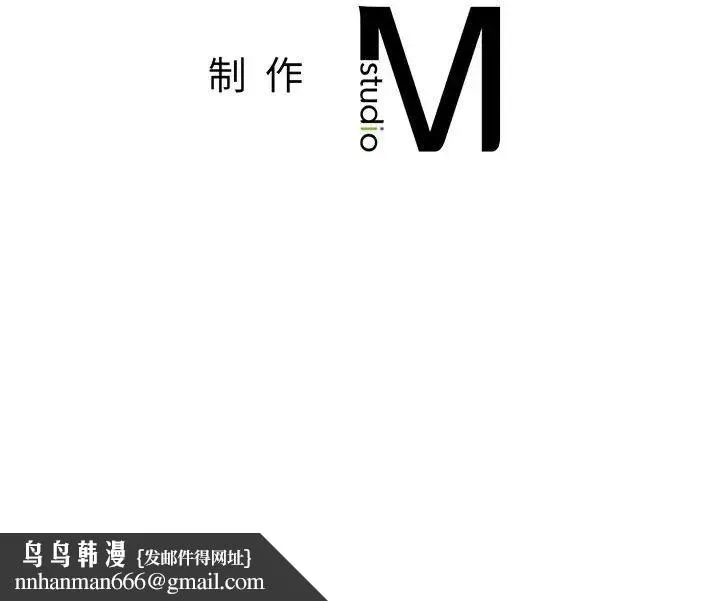 情定大阪 - 第18話 - page 115