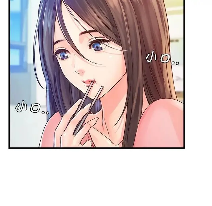 情定大阪 - 第11话 - page 22