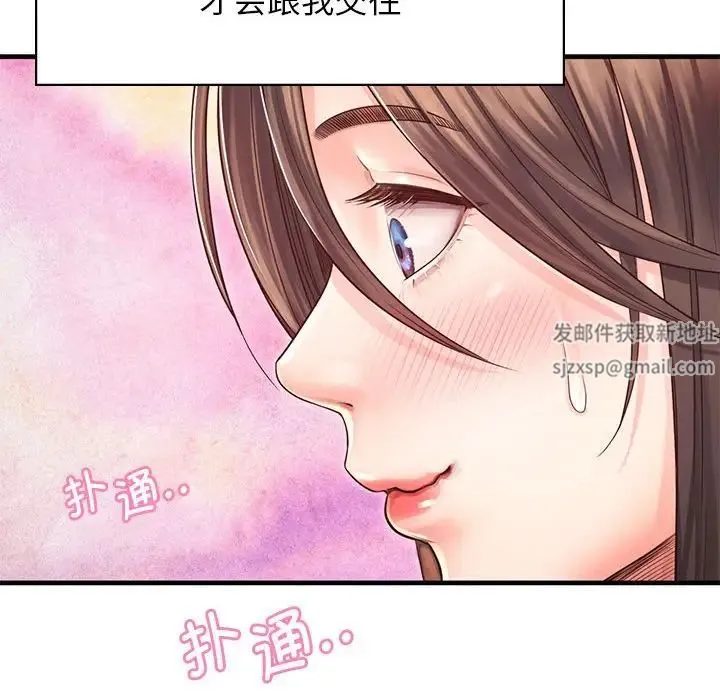 情定大阪 - 第11话 - page 26