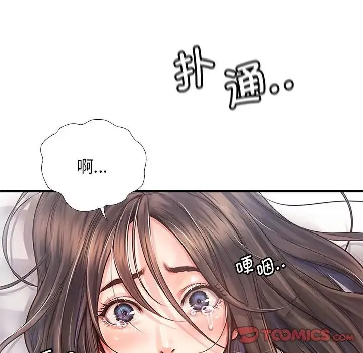 情定大阪 - 第11话 - page 39