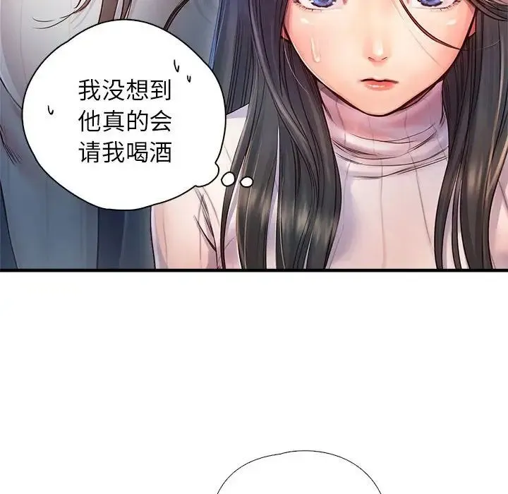 情定大阪 - 第11话 - page 60