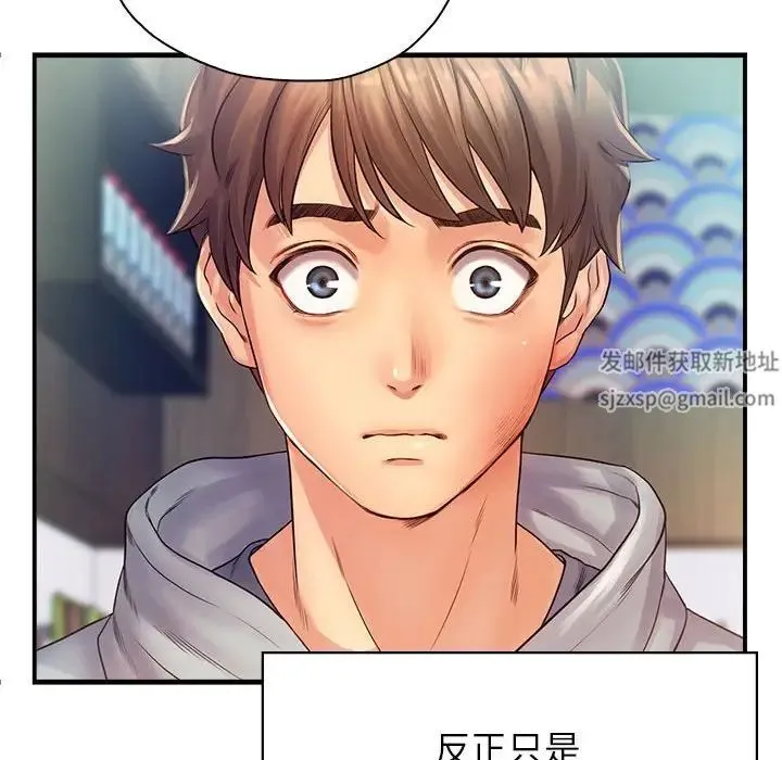 情定大阪 - 第11话 - page 65