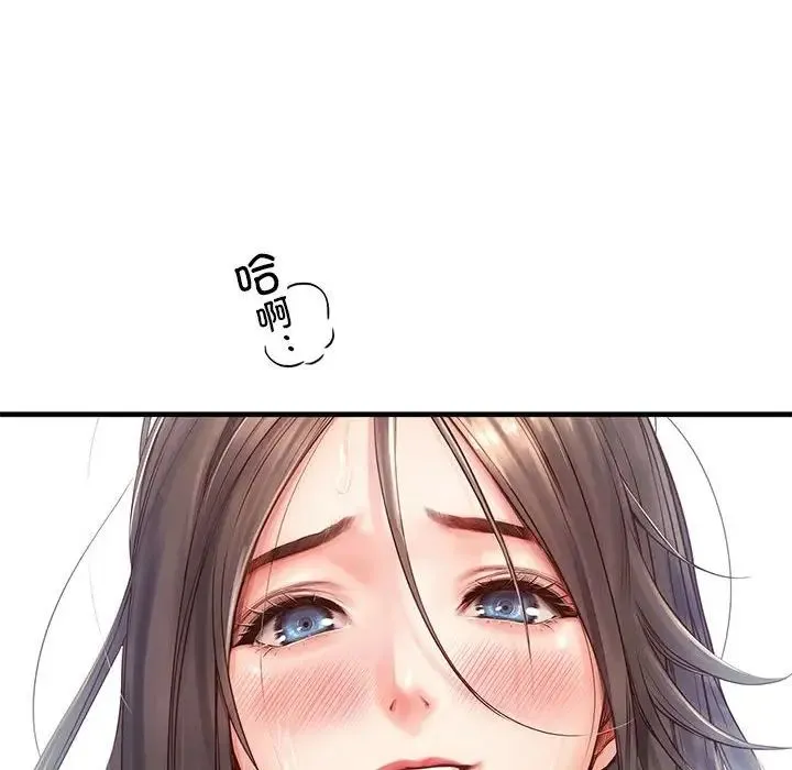 情定大阪 - 第11话 - page 83