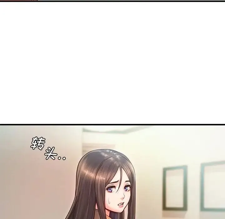 情定大阪 - 第11话 - page 88