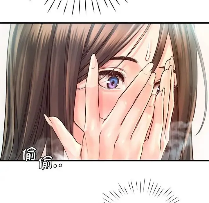 情定大阪 - 第11话 - page 95