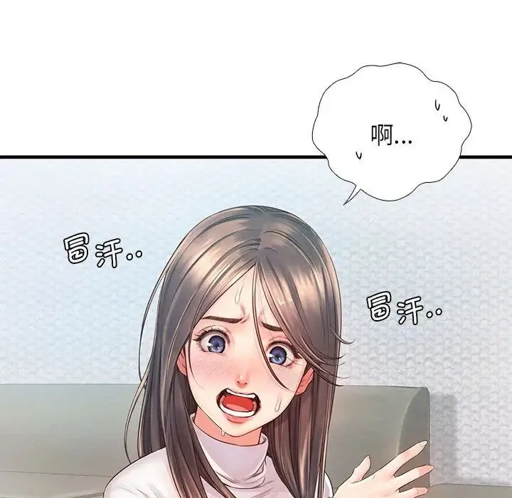 情定大阪 - 第11话 - page 114