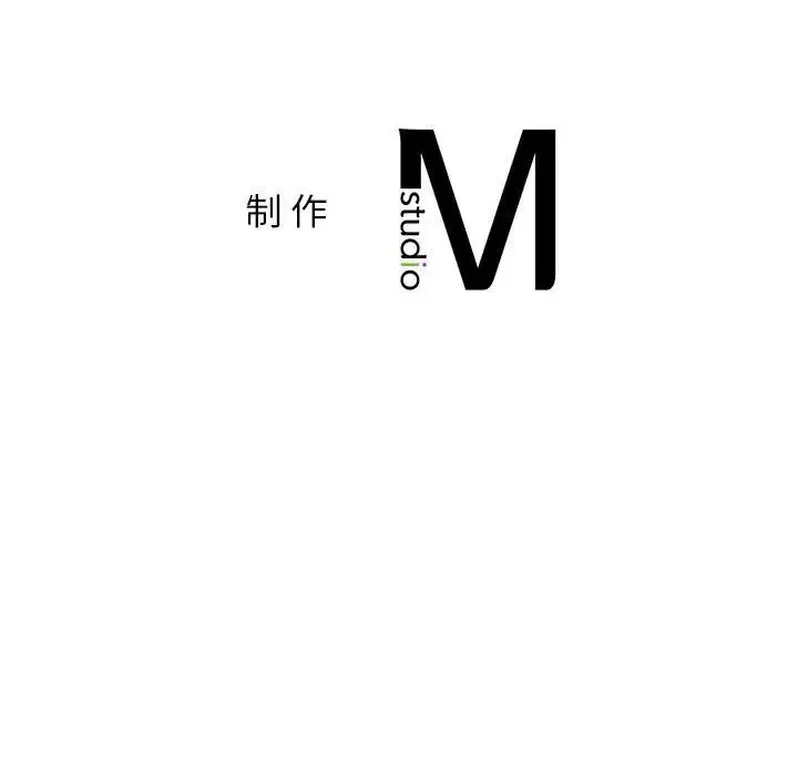 情定大阪 - 第11话 - page 138