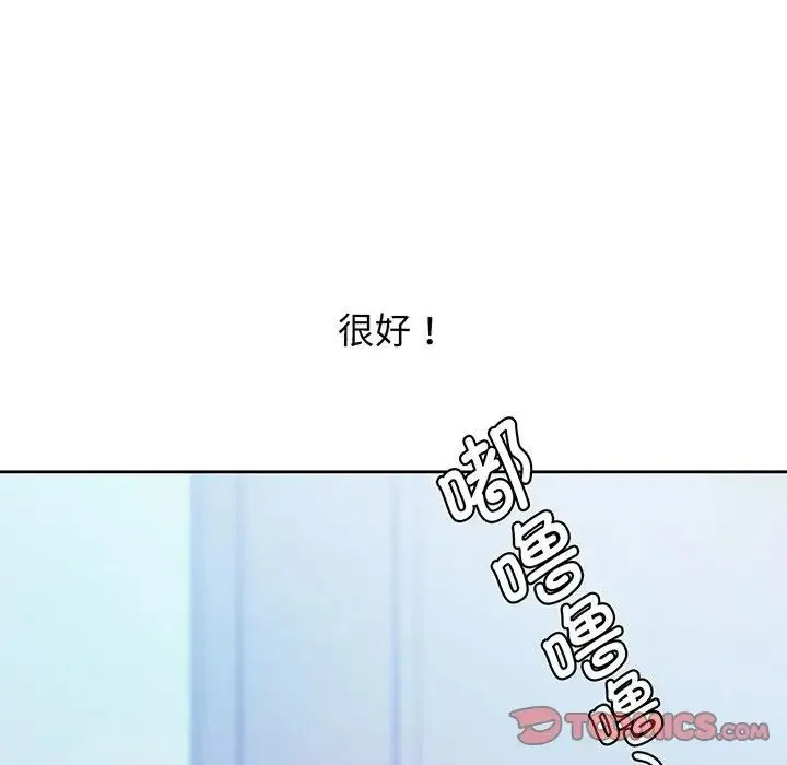 情定大阪 - 第16話 - page 15