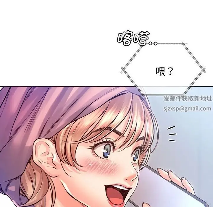 情定大阪 - 第16話 - page 18