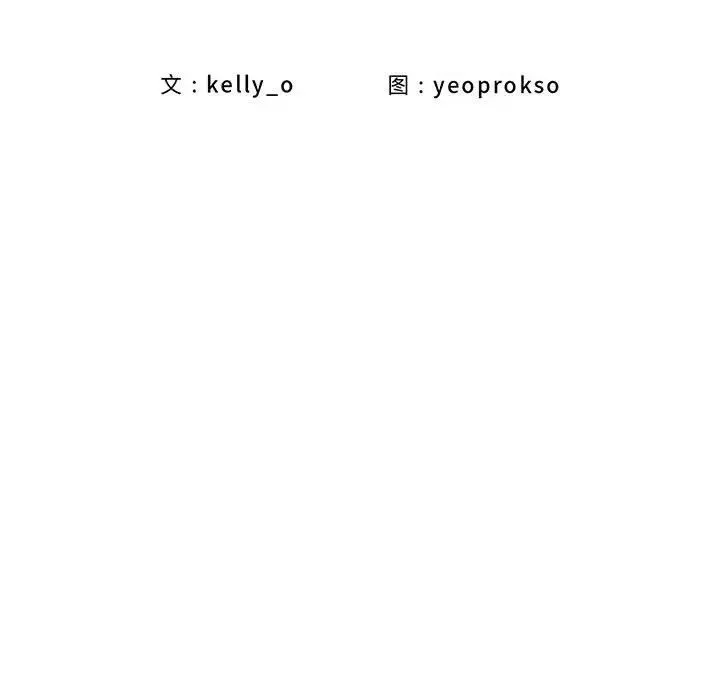 情定大阪 - 第16話 - page 32