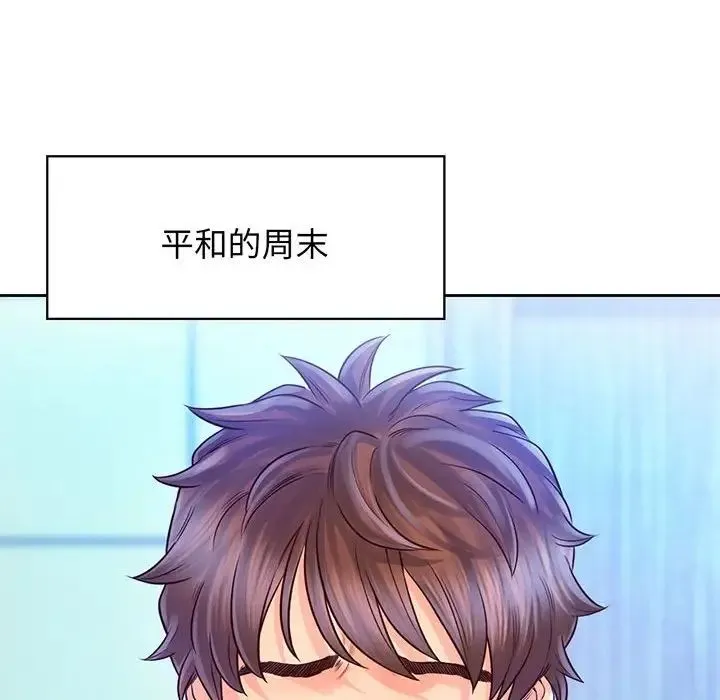 情定大阪 - 第16話 - page 34