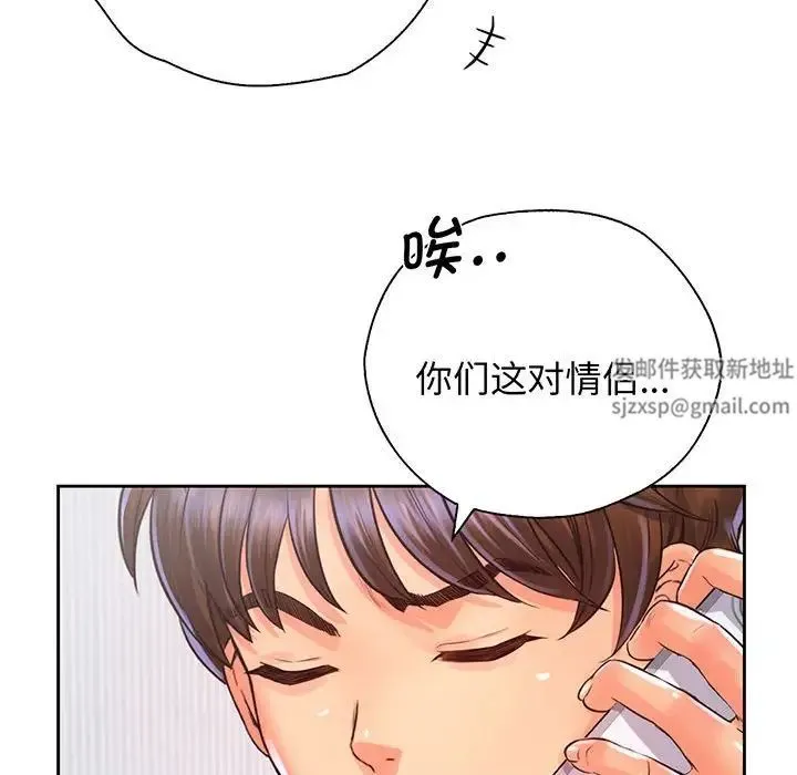 情定大阪 - 第16話 - page 52