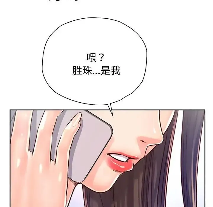 情定大阪 - 第16話 - page 59