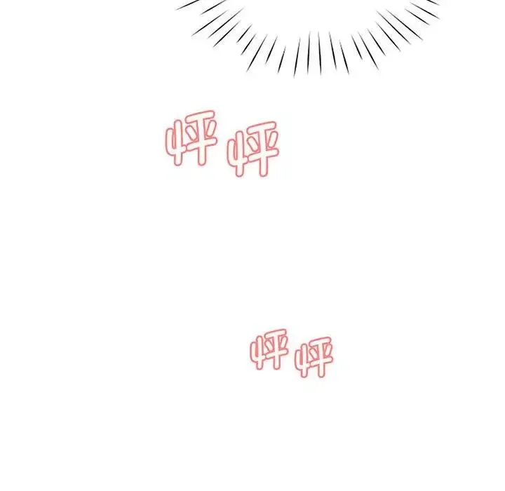 情定大阪 - 第16話 - page 79