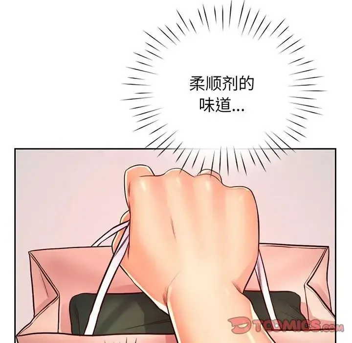 情定大阪 - 第16話 - page 93