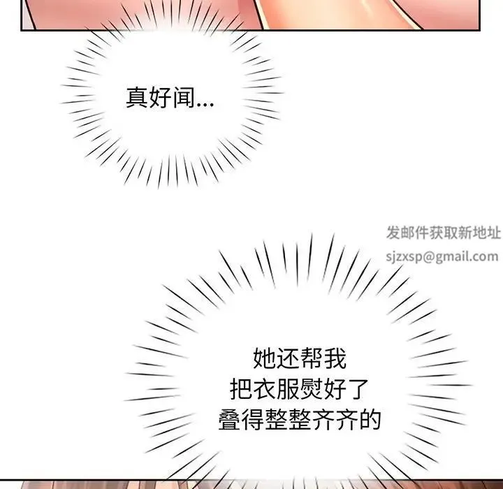 情定大阪 - 第16話 - page 94