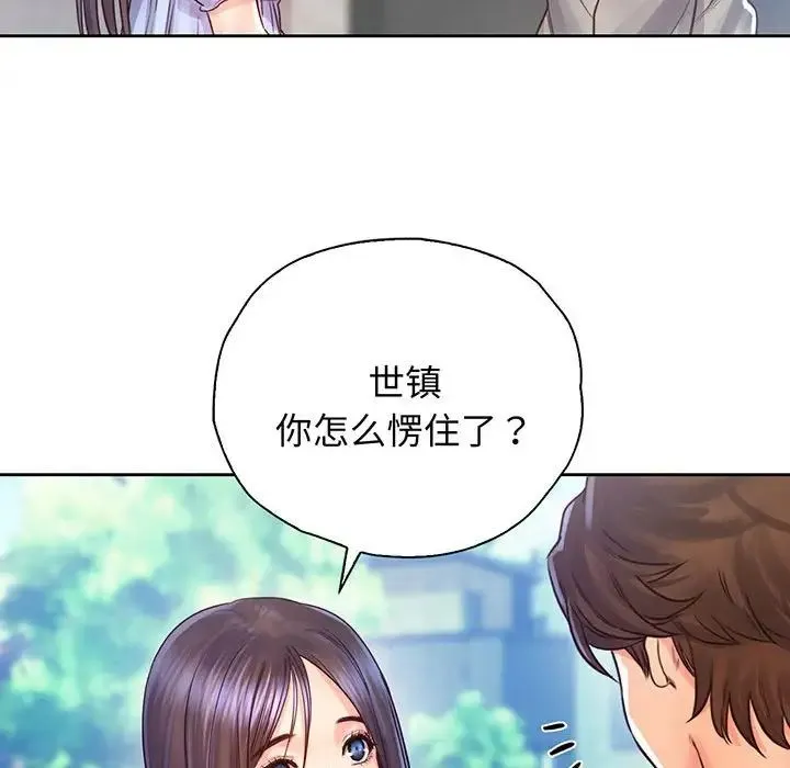 情定大阪 - 第16話 - page 108
