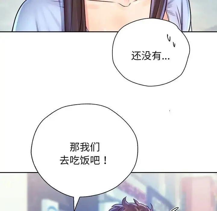 情定大阪 - 第16話 - page 112
