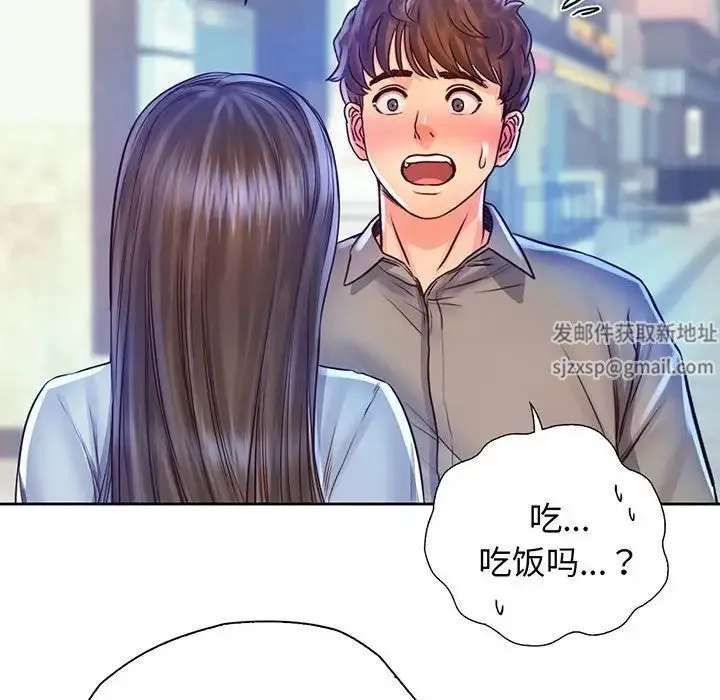 情定大阪 - 第16話 - page 114