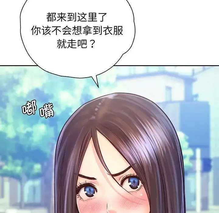 情定大阪 - 第16話 - page 115