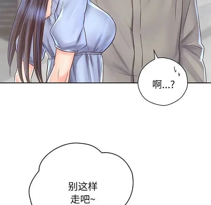 情定大阪 - 第16話 - page 118