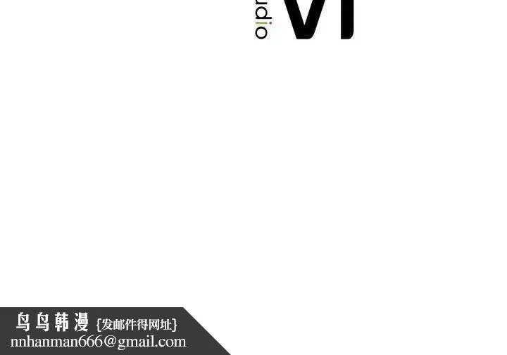 情定大阪 - 第16話 - page 137