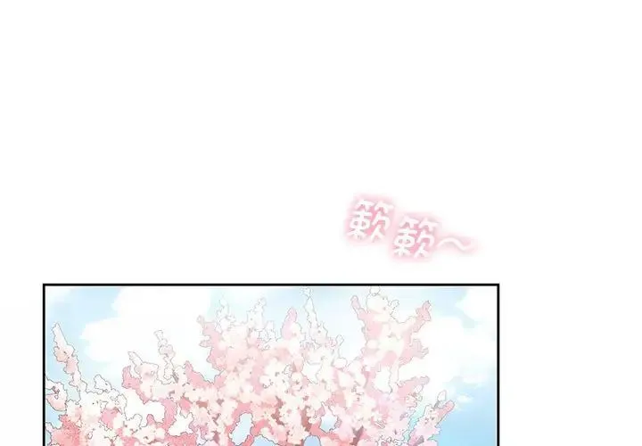 情定大阪 - 第22話 - page 1
