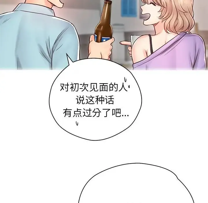 情定大阪 - 第22話 - page 35