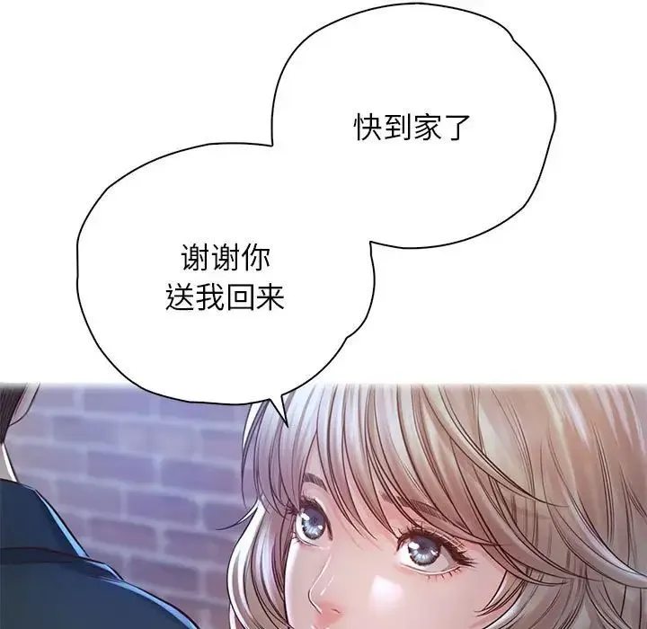 情定大阪 - 第22話 - page 49